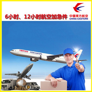 大兴安岭航空托运公司谈空运的四大作用是什么